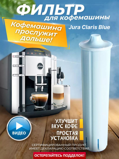 Kofe mashinalari uchun filtrlar - 