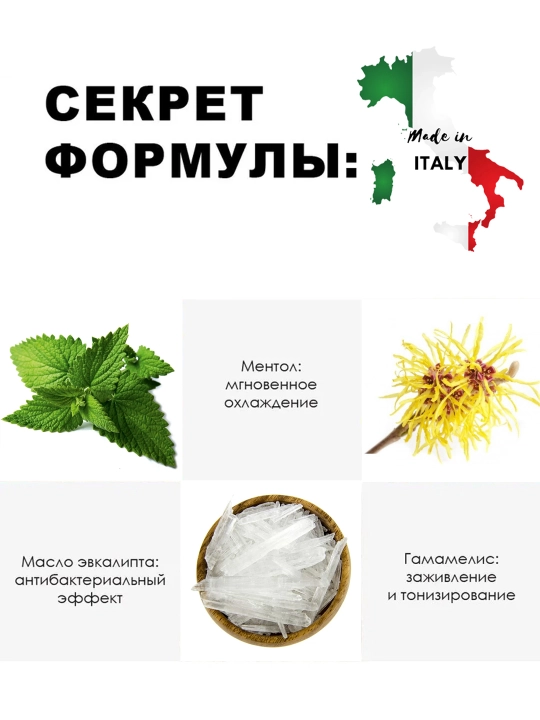 Proraso лосьон после бритья Refreshing and Toning, 100 мл - 400470