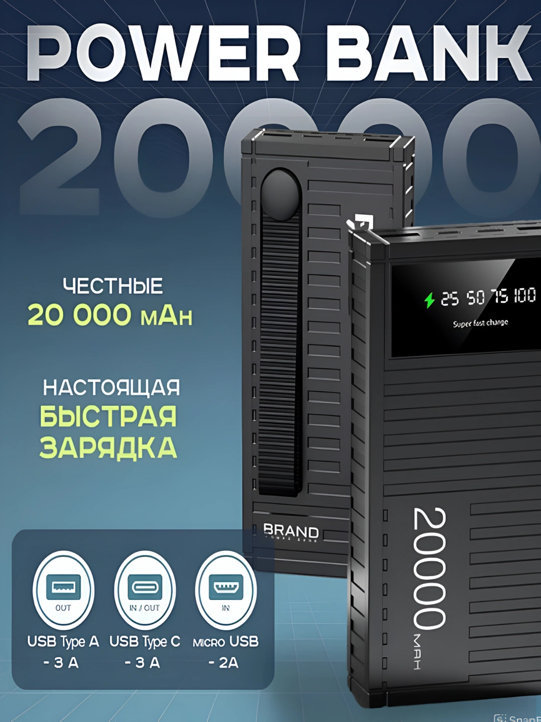 Batareya Rasmi Tashqi batareya 20.000-50.000 mA/soat, 66 Vt, tez zaryadlanadi 99000 so ...
