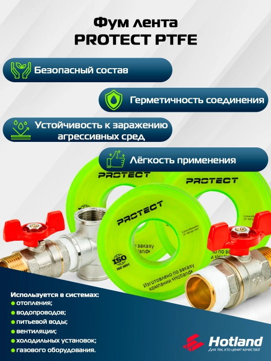 Fum lenta Protect, 10 dona - 