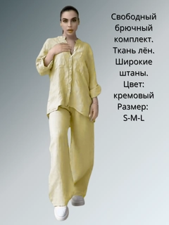 Молочный