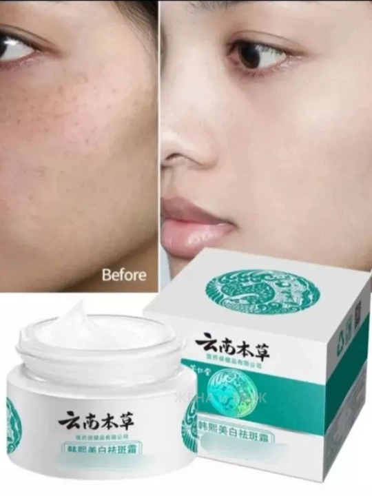 QianFei Qu Ban Shuang крем для лица от пигментных пятен и для отбеливания кожи, с SPF, 30 г