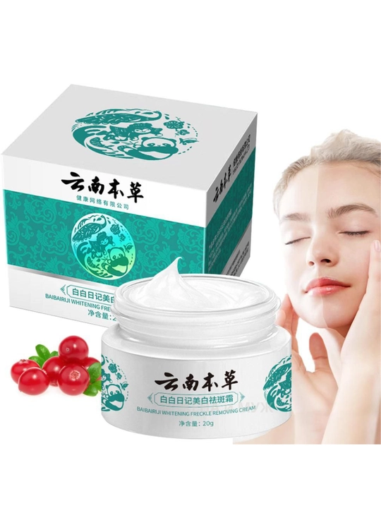 QianFei Qu Ban Shuang крем для лица от пигментных пятен и для отбеливания кожи, с SPF, 30 г