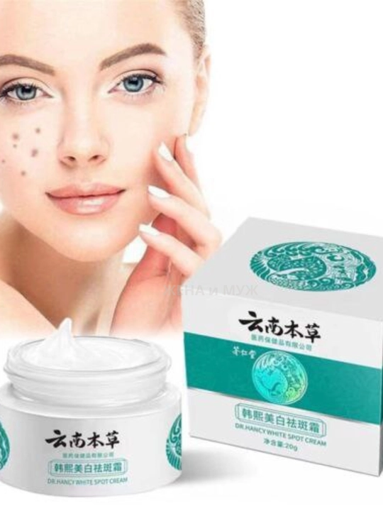 QianFei Qu Ban Shuang крем для лица от пигментных пятен и для отбеливания кожи, с SPF, 30 г