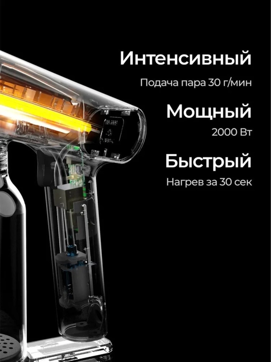 SteamOne EUXL400B qo‘l uchun kiyim bug‘ chiqaruvchisi