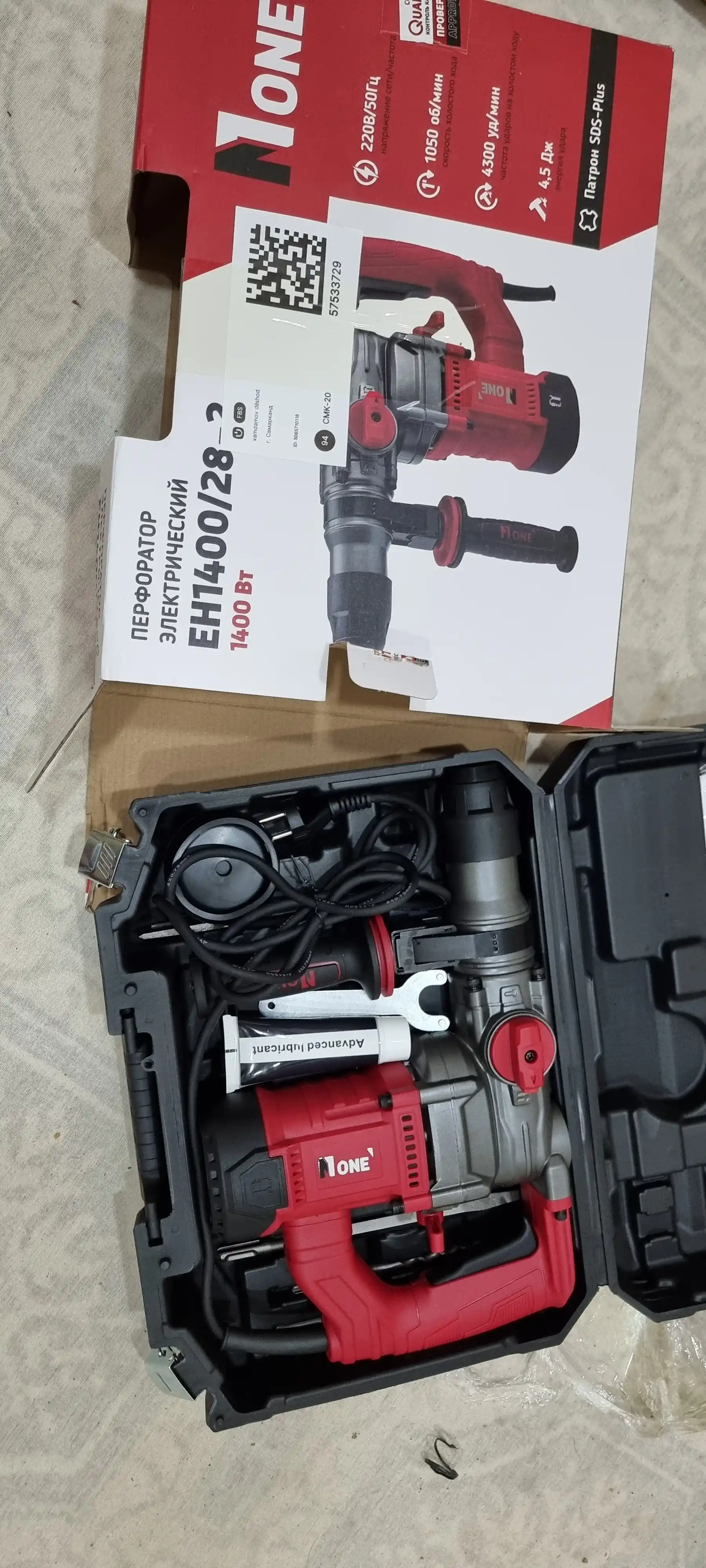 Perforator, kuchli rasiyskiy Number One EH1400/28-2, 1400 Vt, 4300 zar/daq