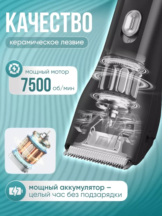 Simsiz uy hayvonlari uchun qaychi, mushuk va itlarni parvarish qilish uchun trimmer