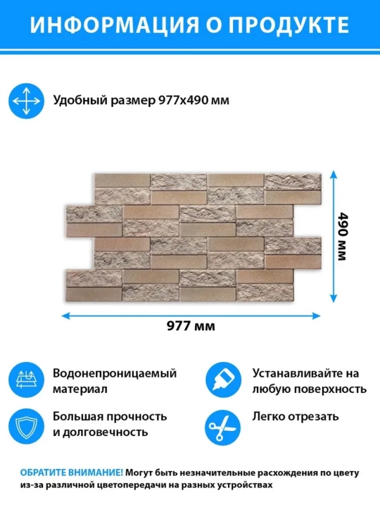 3D PVX panellar, 964x484 mm, har qanday xonadagi devorlar uchun, namlikka chidamli
