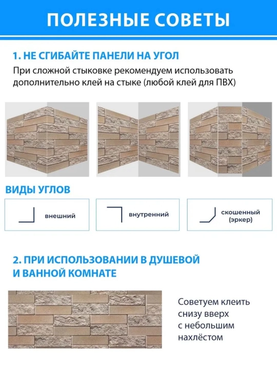 3D PVX panellar, 964x484 mm, har qanday xonadagi devorlar uchun, namlikka chidamli