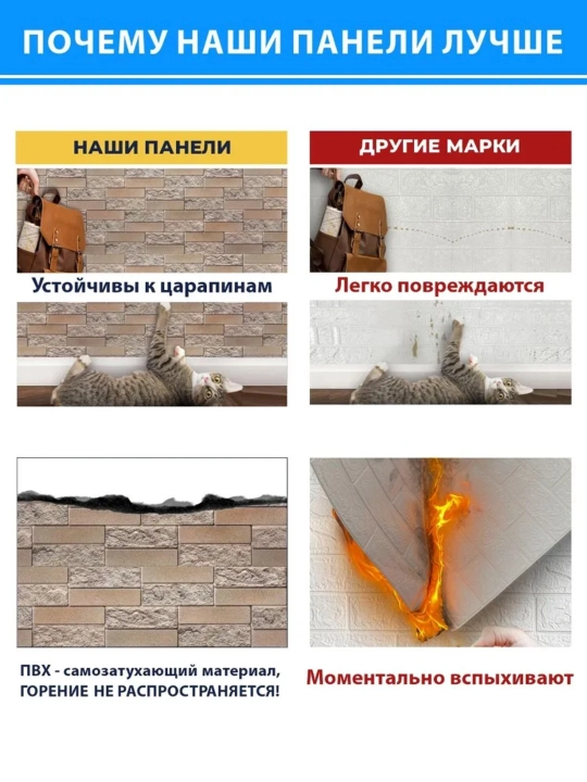 3D PVX panellar, 964x484 mm, har qanday xonadagi devorlar uchun, namlikka chidamli