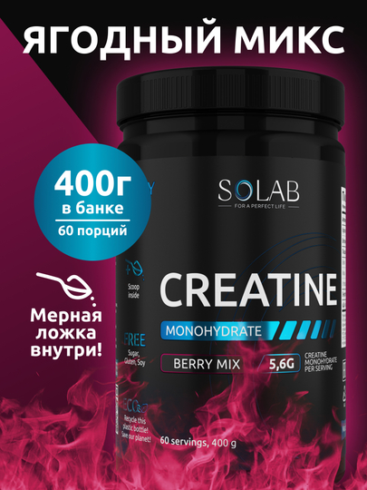 Kreatin monogidrat kukuni, SOLAB, O‘rmon rezavorlari ta’mi, 60 porsiya, 400g