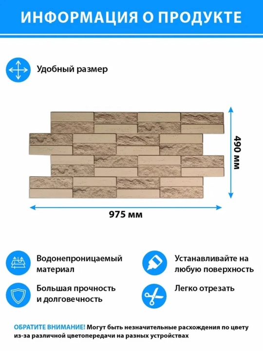 3D PVX panellar, 964x484 mm, har qanday xonadagi devorlar uchun, namlikka chidamli