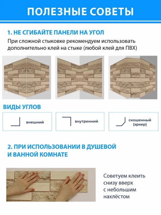 3D PVX panellar, 964x484 mm, har qanday xonadagi devorlar uchun, namlikka chidamli