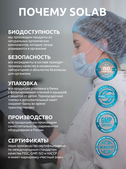 Kreatin monogidrat kukuni, SOLAB, O‘rmon rezavorlari ta’mi, 60 porsiya, 400g