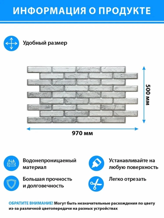 3D PVX panellar, 964x484 mm, har qanday xonadagi devorlar uchun, namlikka chidamli