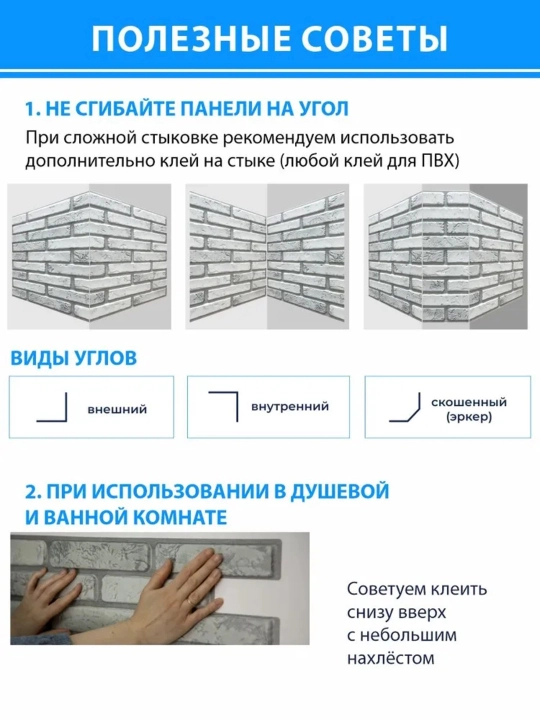 3D PVX panellar, 964x484 mm, har qanday xonadagi devorlar uchun, namlikka chidamli