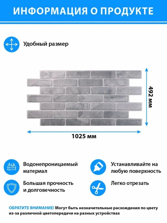 3D PVX panellar, 964x484 mm, har qanday xonadagi devorlar uchun, namlikka chidamli