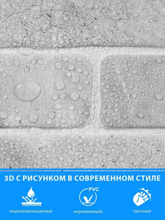 3D PVX panellar, 964x484 mm, har qanday xonadagi devorlar uchun, namlikka chidamli