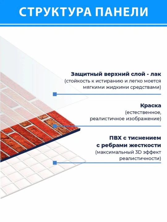 3D PVX panellar, 964x484 mm, har qanday xonadagi devorlar uchun, namlikka chidamli