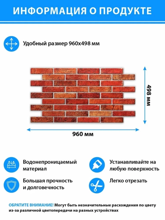 3D PVX panellar, 964x484 mm, har qanday xonadagi devorlar uchun, namlikka chidamli