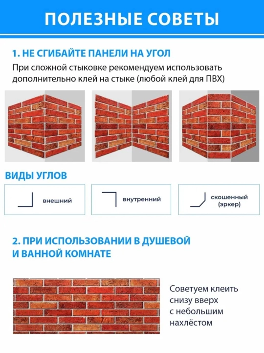 3D PVX panellar, 964x484 mm, har qanday xonadagi devorlar uchun, namlikka chidamli