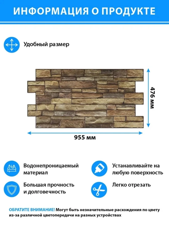3D панели ПВХ, 964х484 мм, для стен в любую комнату, влагостойкие, не самоклеящиеся