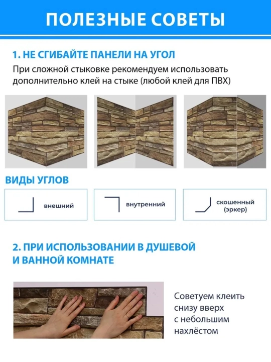 3D панели ПВХ, 964х484 мм, для стен в любую комнату, влагостойкие, не самоклеящиеся