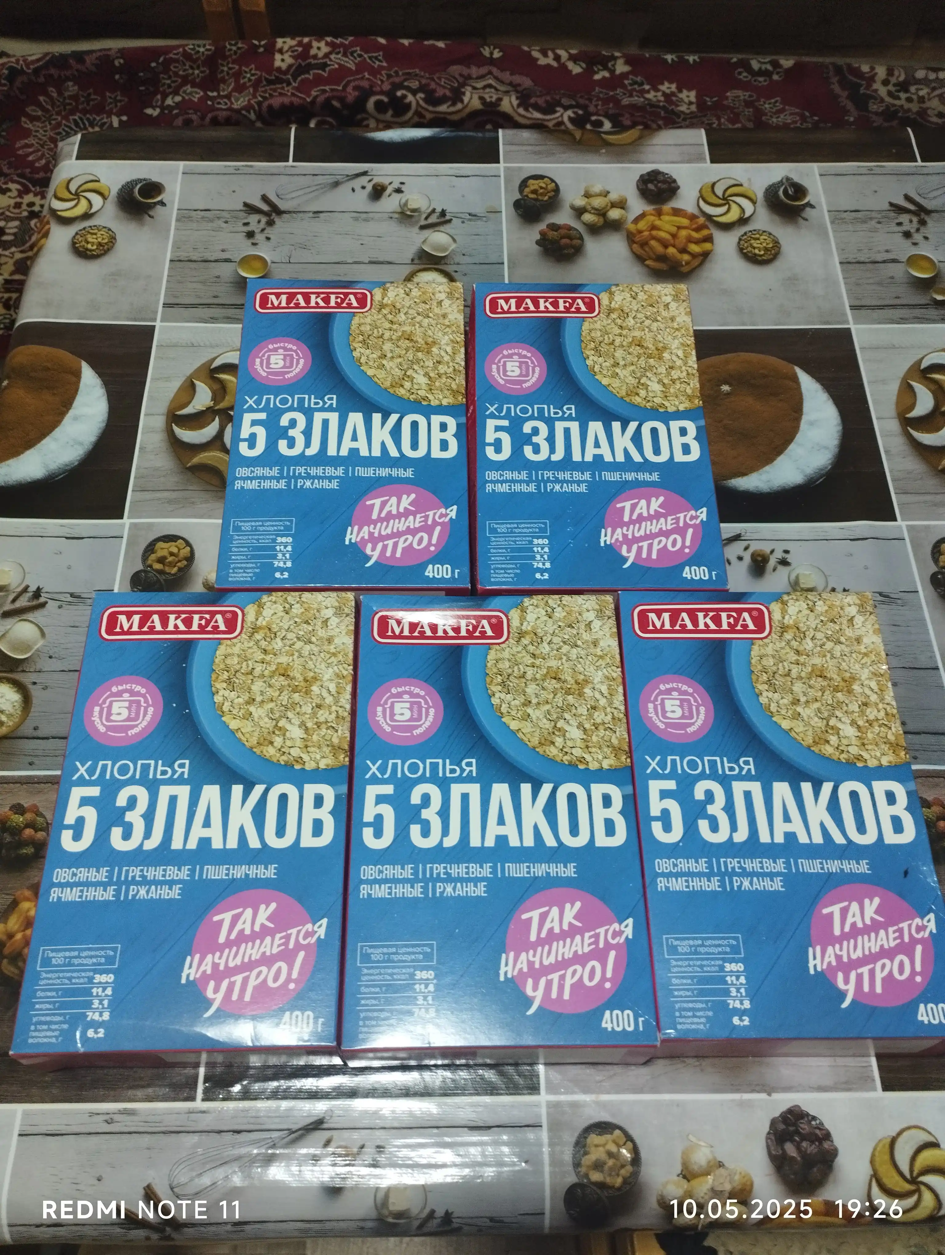 Yormalar Makfa, 5 donli, 400 g