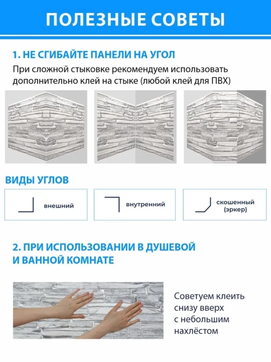 3D панели ПВХ, 964х484 мм, для стен в любую комнату, влагостойкие, не самоклеящиеся