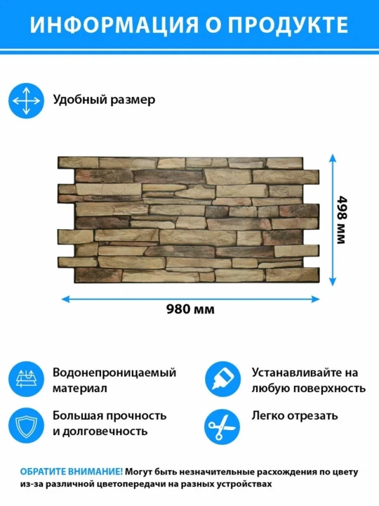 3D PVX panellar, 964x484 mm, har qanday xonadagi devorlar uchun, namlikka chidamli