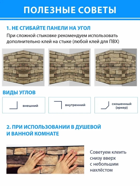 3D PVX panellar, 964x484 mm, har qanday xonadagi devorlar uchun, namlikka chidamli
