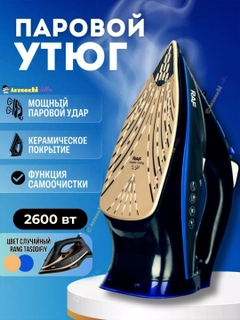 Синий