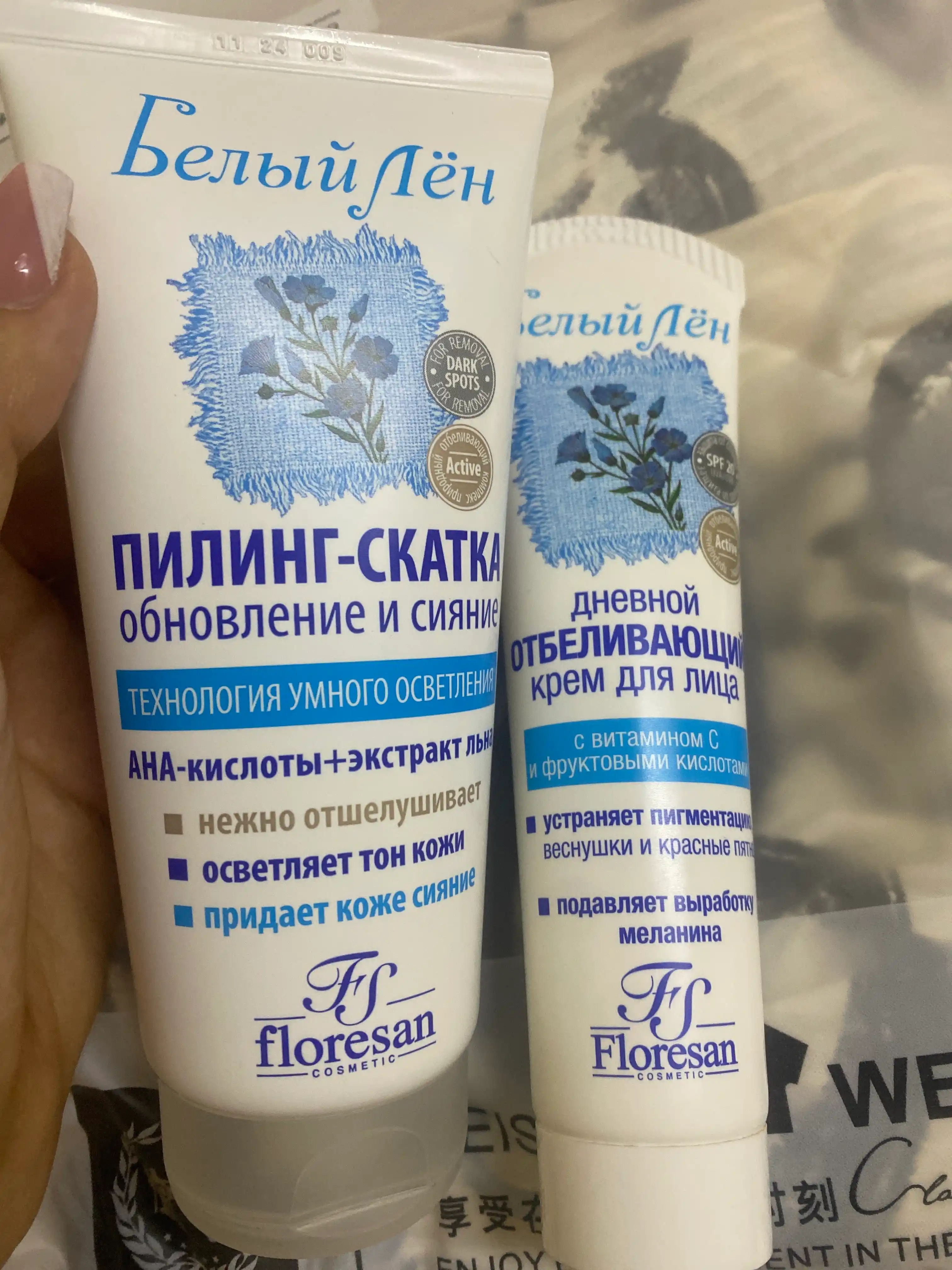 Пилинг-скатка для лица Floresan Белый лен, 150 мл
