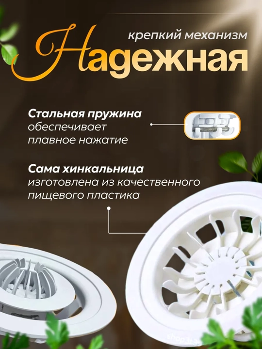 Хинкальница - аппарат для лепки хинкали