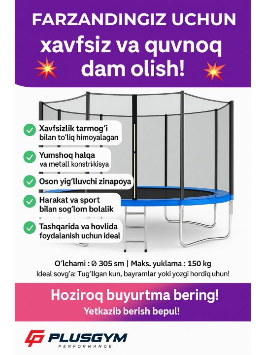 Батут уличный, детский зона для дома, уголок, с сеткой большой, до 150 кг