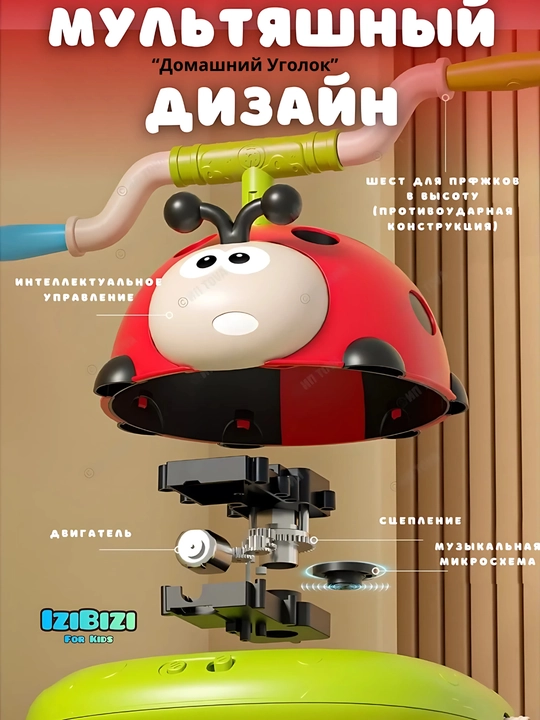 Sensorli simulyator, halqa uloqtirish, bolalar uchun raketa otish moslamasi, 3 tasi 1 da