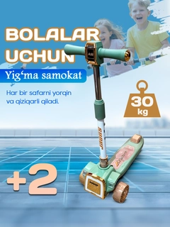 Бирюзовый