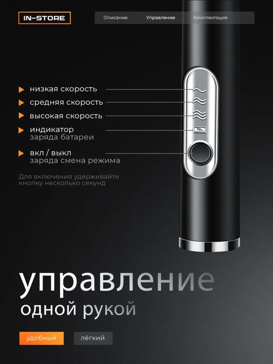 Капучинатор, вспениваетель для молока, электрический, мини-миксер, венчик для латте