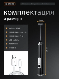 Черный