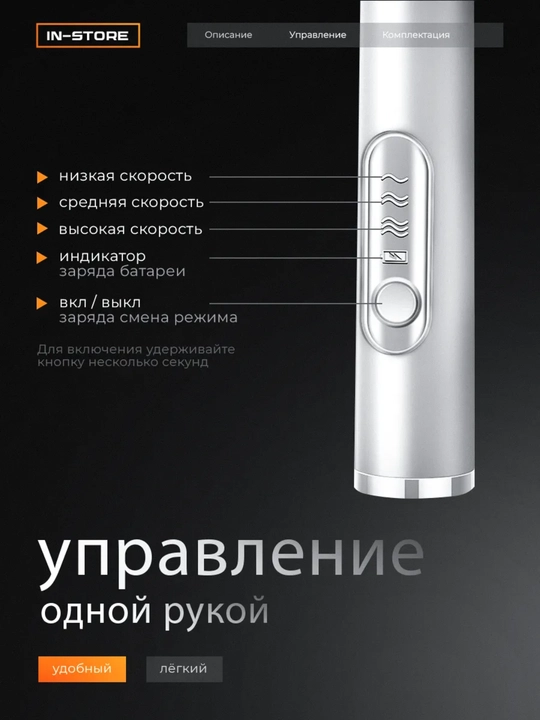Капучинатор, вспениваетель для молока, электрический, мини-миксер, венчик для латте