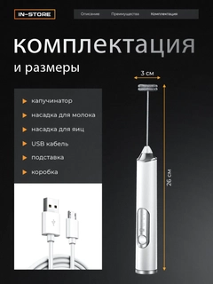 Белый