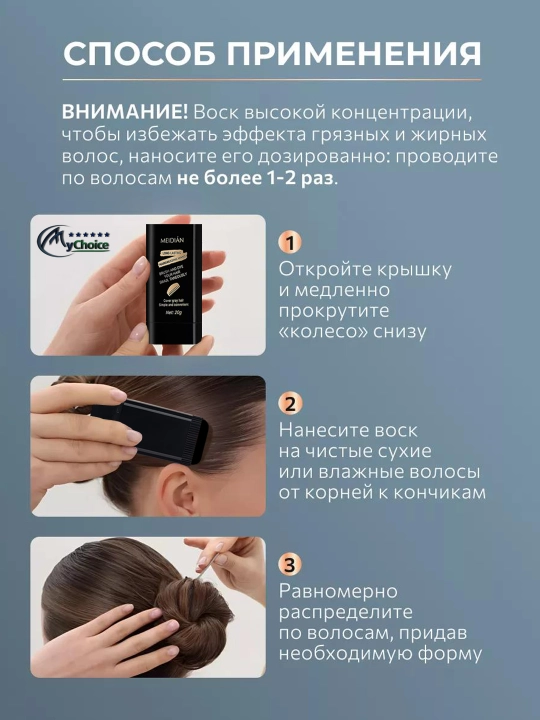 Карандаш для окрашивания волос на растительной основе для мужчин и женщин