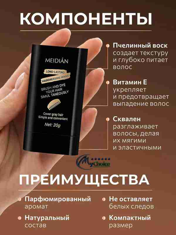 Yechinayotgan jingalak surat