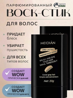 Светло-коричневый