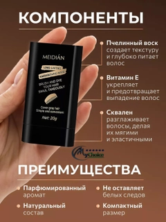 Тёмно-коричневый