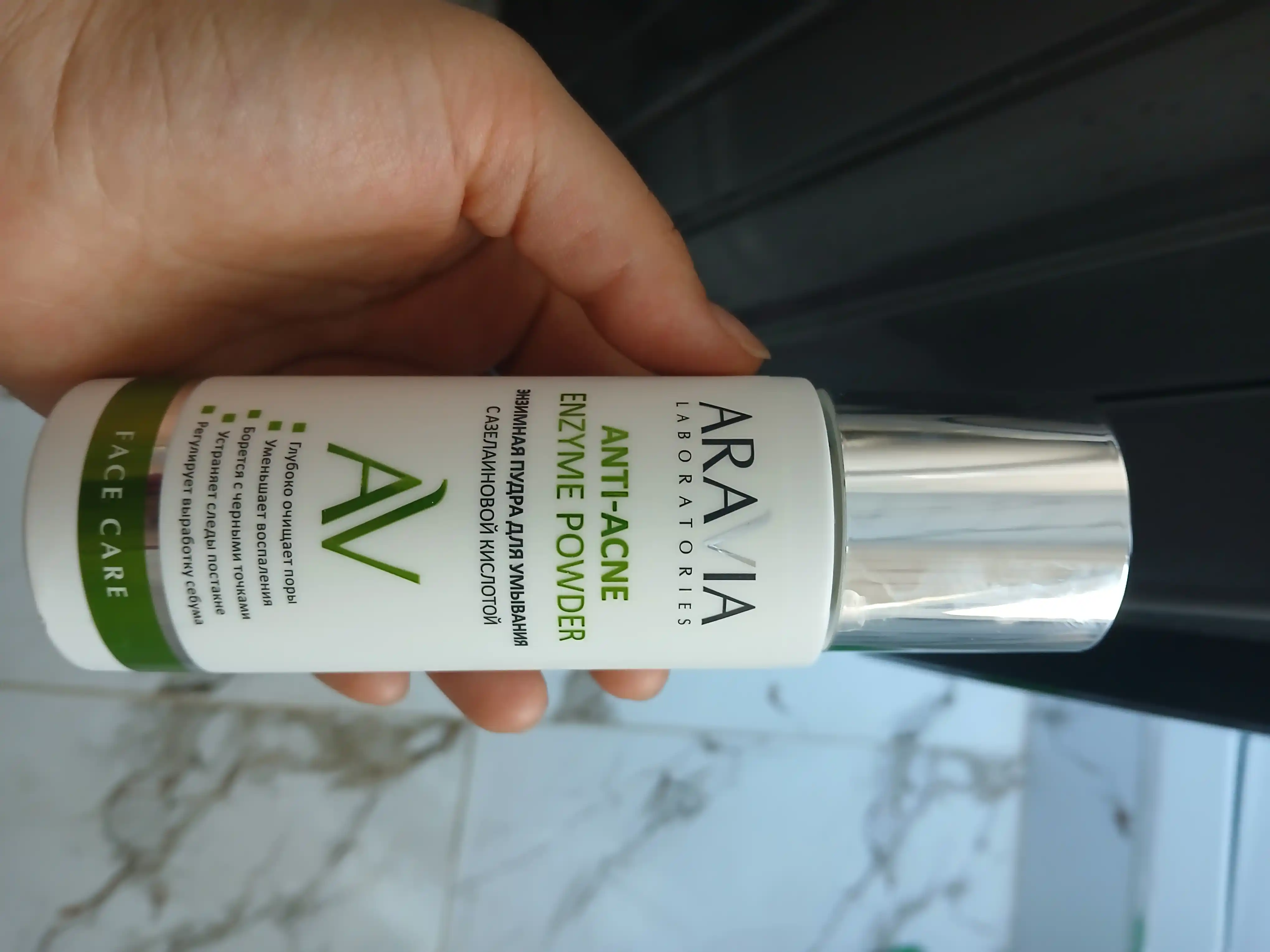 Aravia enzim kukuni, yuvish, terini tozalash uchun, quruq, muammoli, yetuk teri uchun, 150 ml