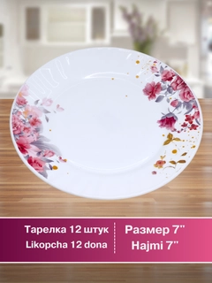 Зеленый
