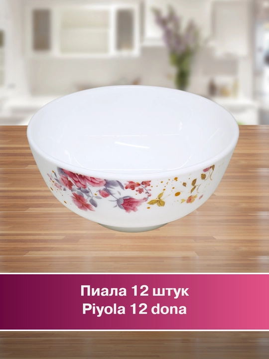 Набор посуды, 84 предмета, для 12 человек, подарочная упаковка