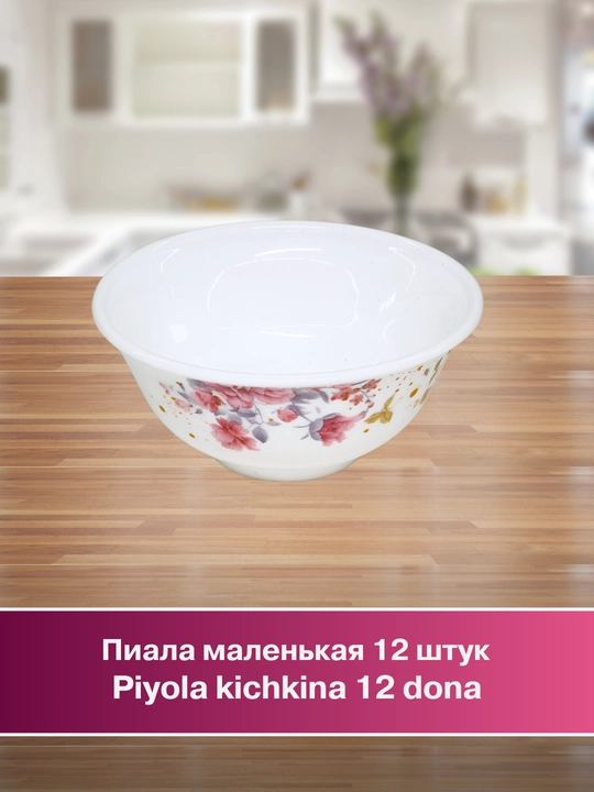 Набор посуды, 84 предмета, для 12 человек, подарочная упаковка