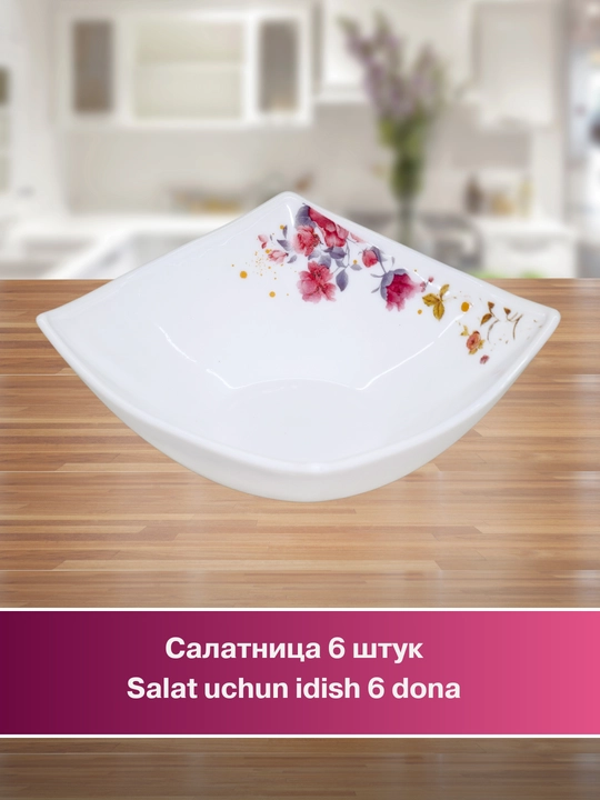 Набор посуды, 84 предмета, для 12 человек, подарочная упаковка